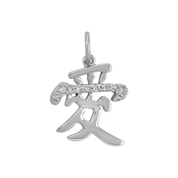 Round Diamond Love Charm Round Diamond Love Charm